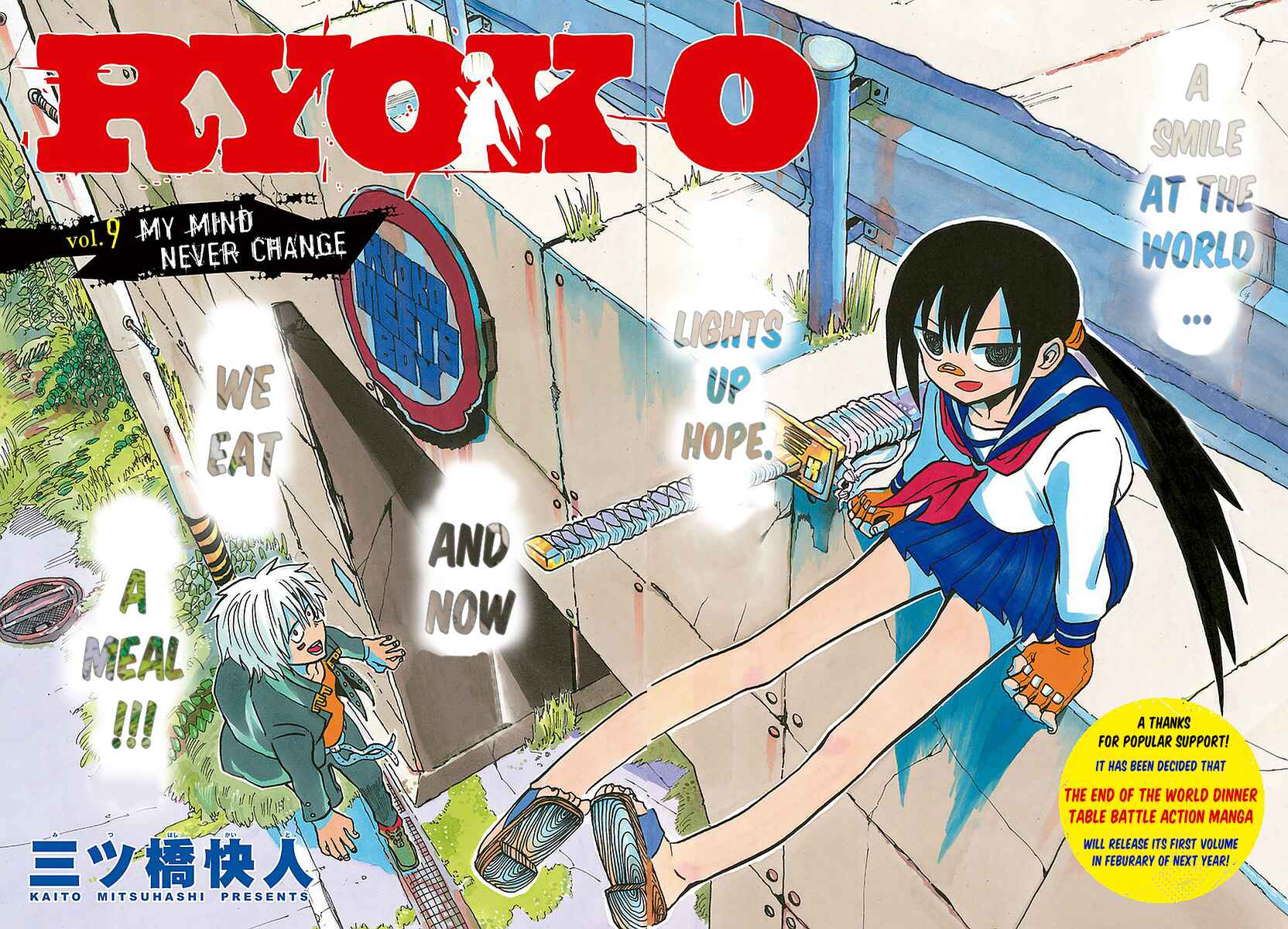 Page 2 Chapter 9 RYOKO