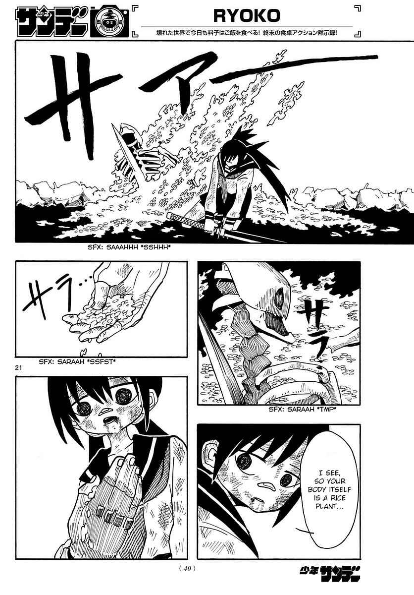 Page 20 Chapter 9 RYOKO
