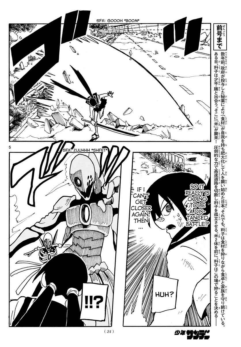 Page 4 Chapter 9 RYOKO