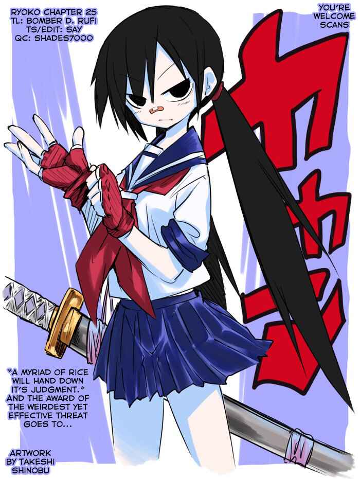 Page 19 Chapter 25 RYOKO
