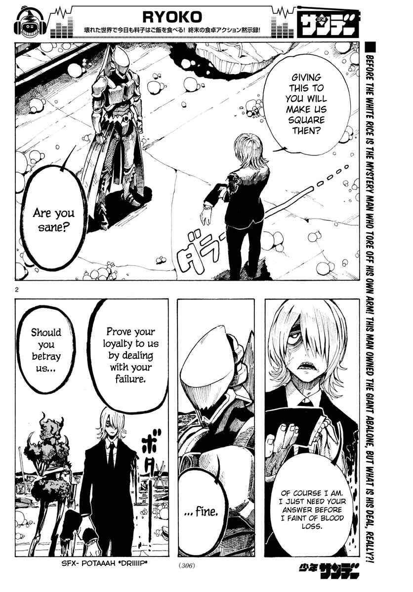 Page 2 Chapter 25 RYOKO
