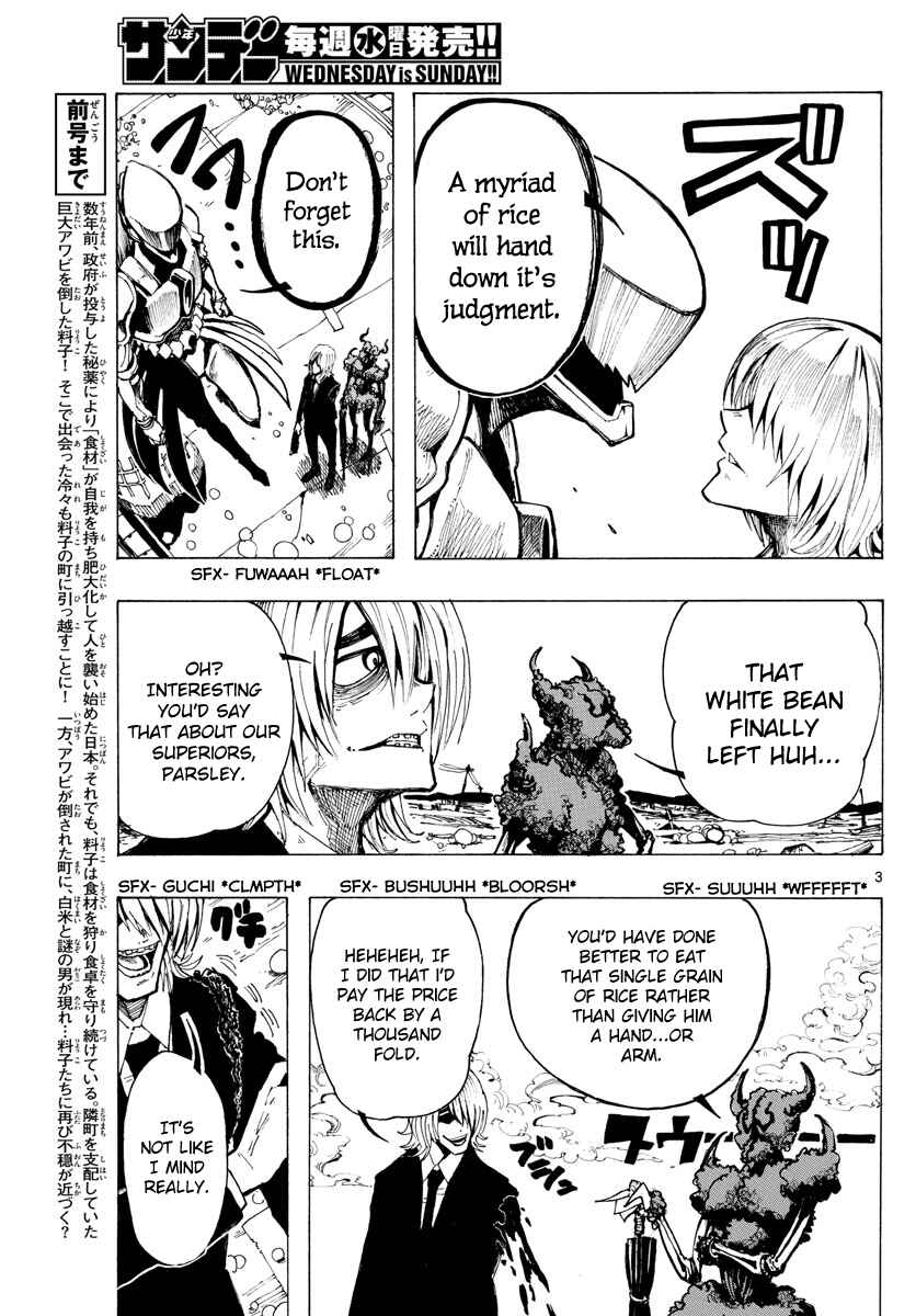 Page 3 Chapter 25 RYOKO