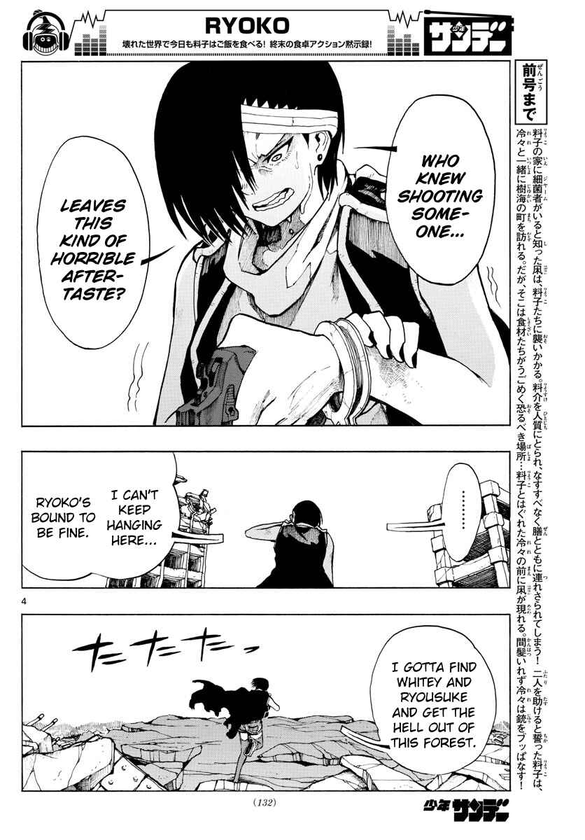 Page 4 Chapter 34 RYOKO