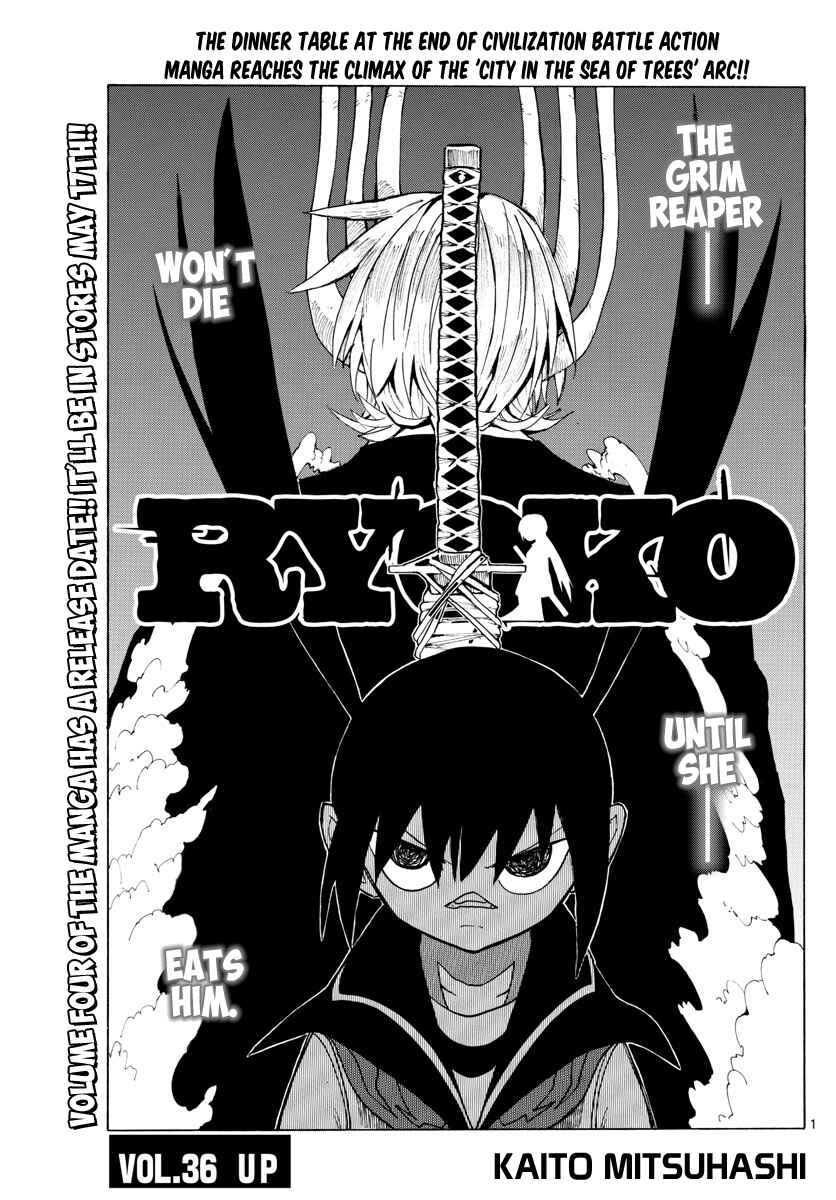 Page 1 Chapter 36 RYOKO