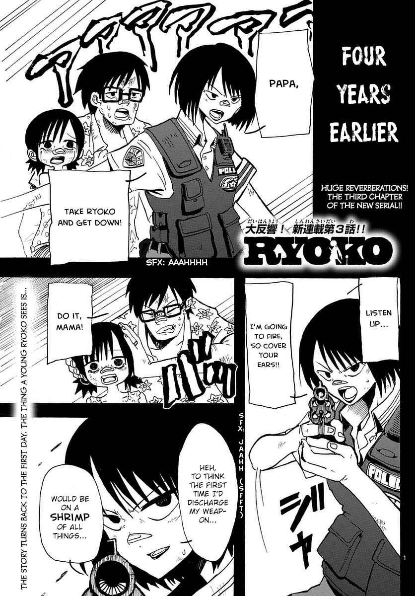 Page 1 Chapter 3 RYOKO
