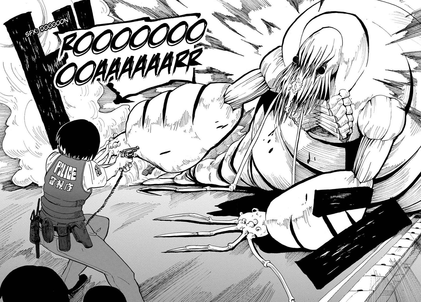 Page 2 Chapter 3 RYOKO