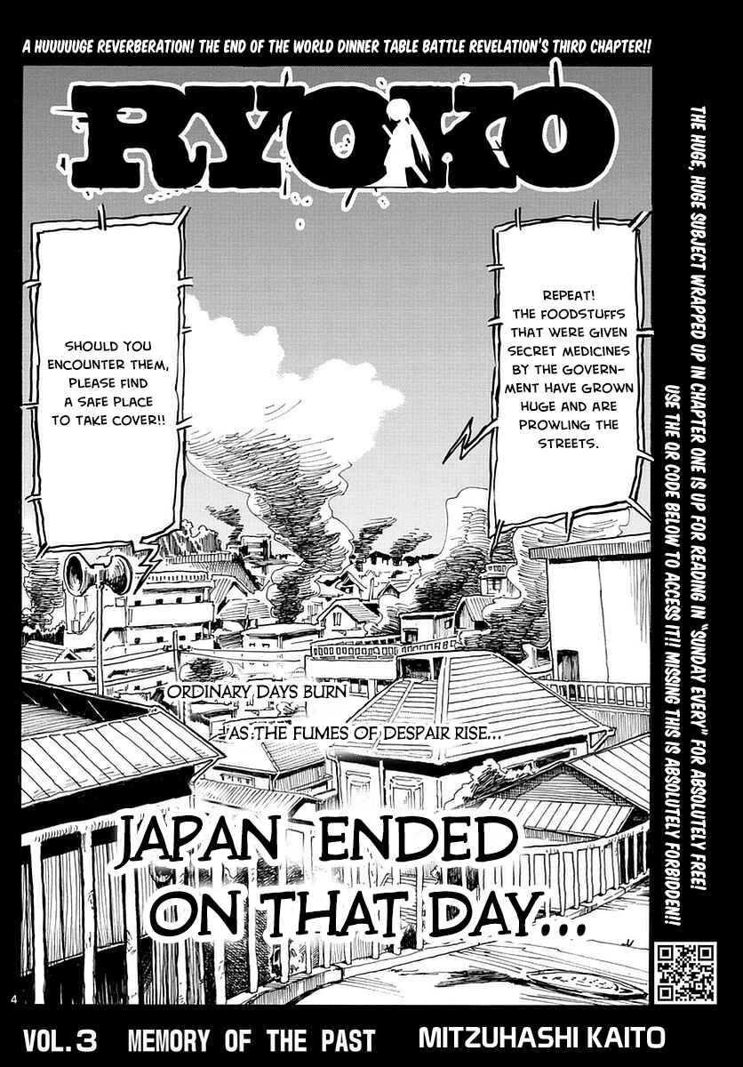 Page 3 Chapter 3 RYOKO