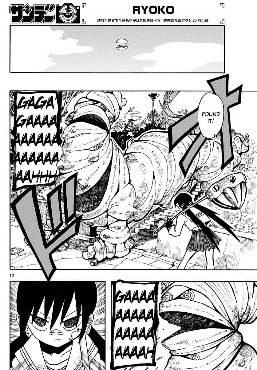 Page 12 Chapter 13 RYOKO