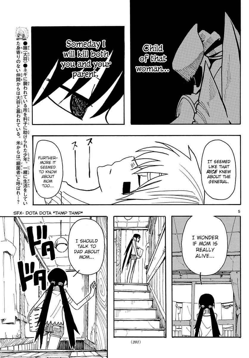 Page 5 Chapter 13 RYOKO