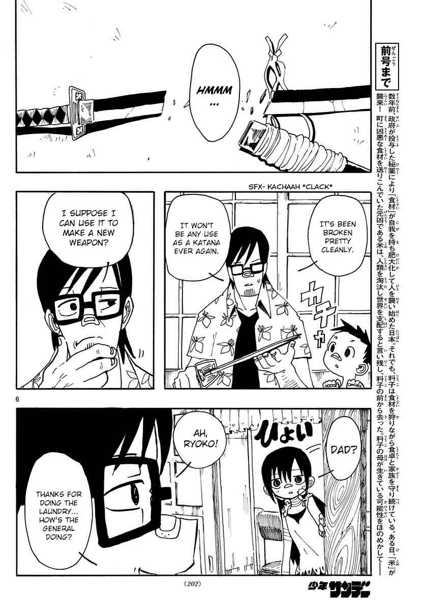 Page 6 Chapter 13 RYOKO