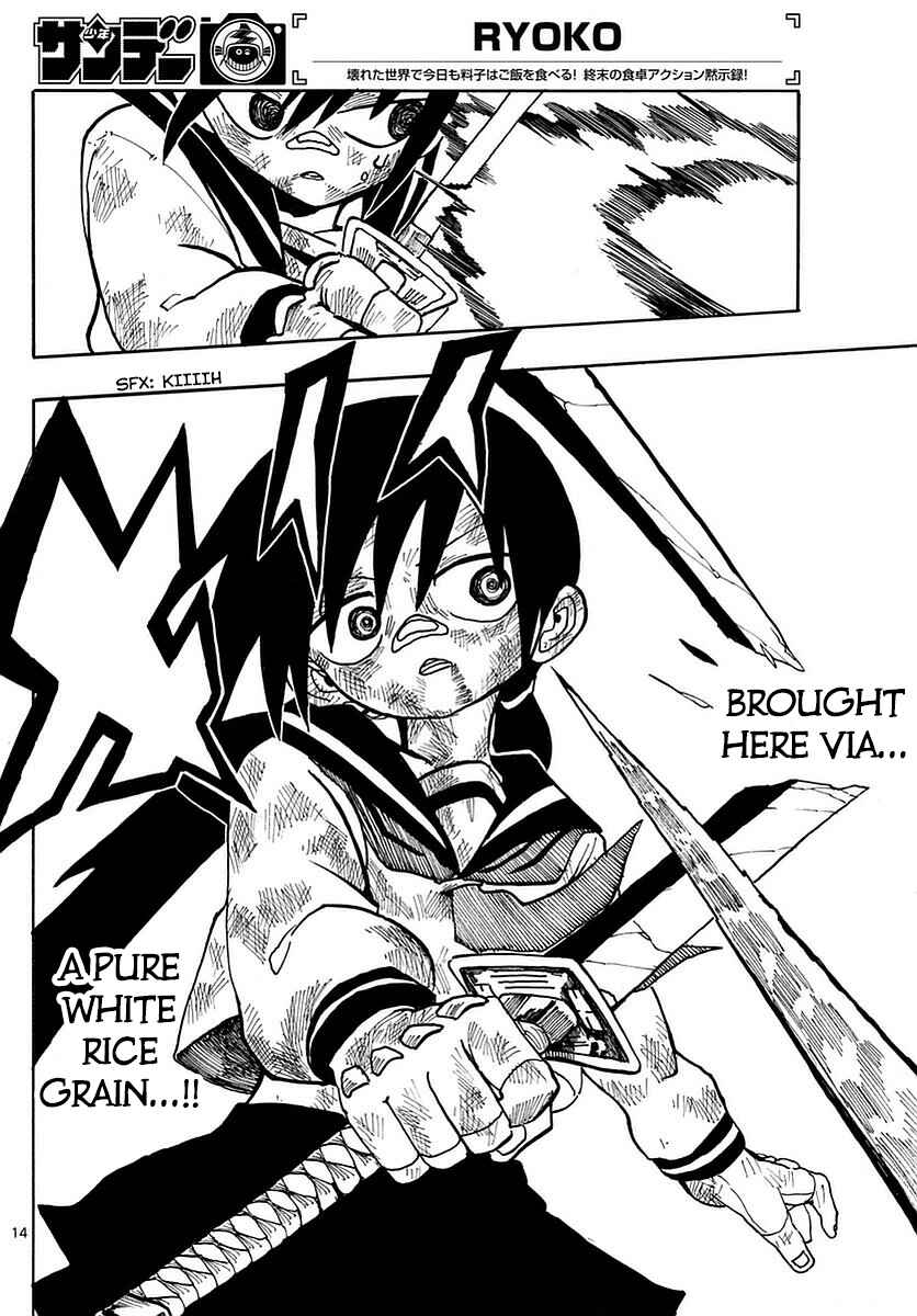 Page 14 Chapter 11 RYOKO