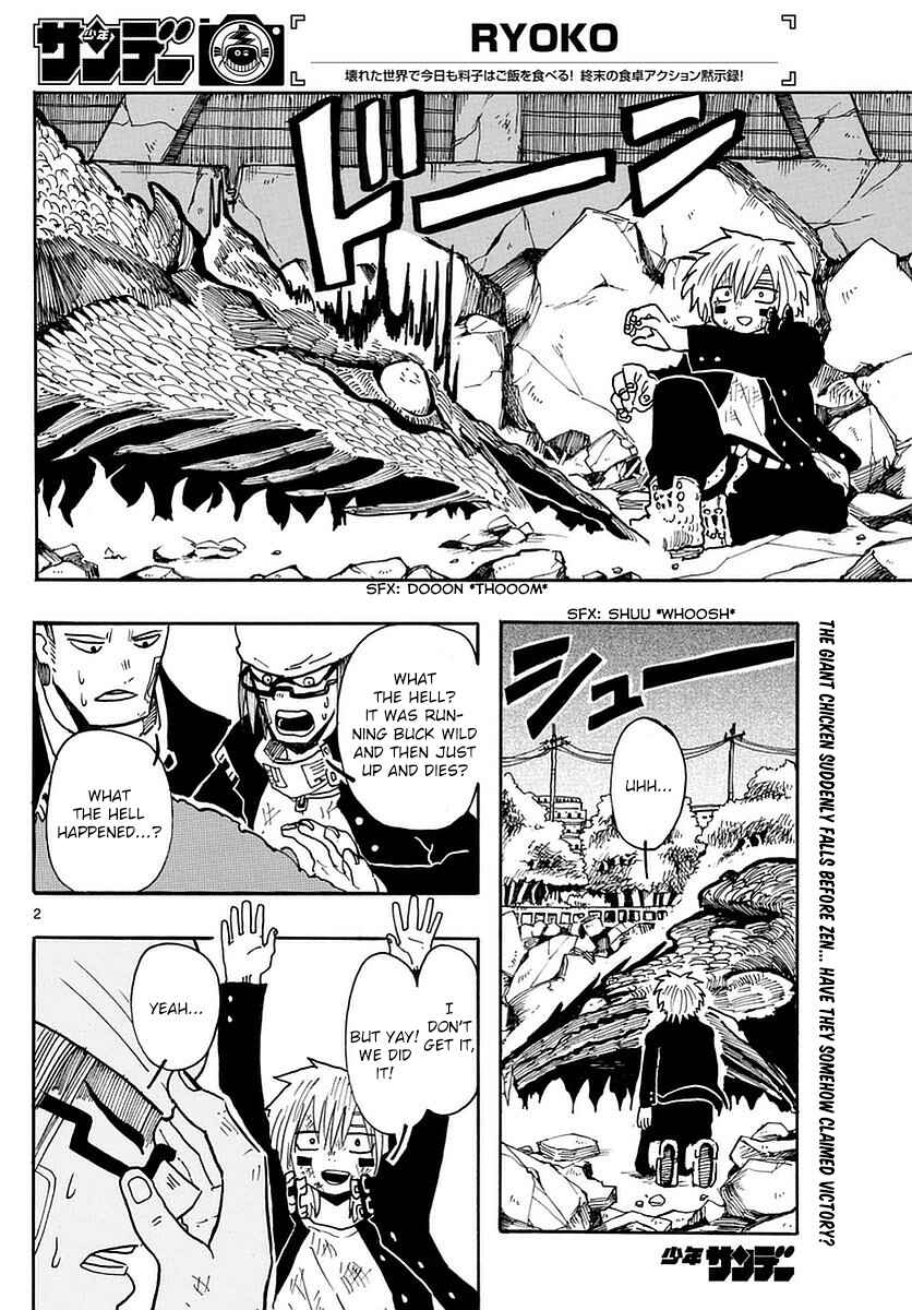 Page 2 Chapter 11 RYOKO