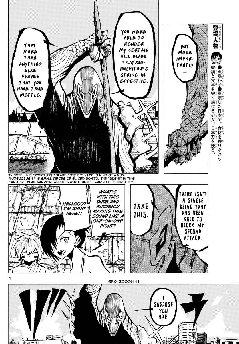 Page 4 Chapter 41 RYOKO