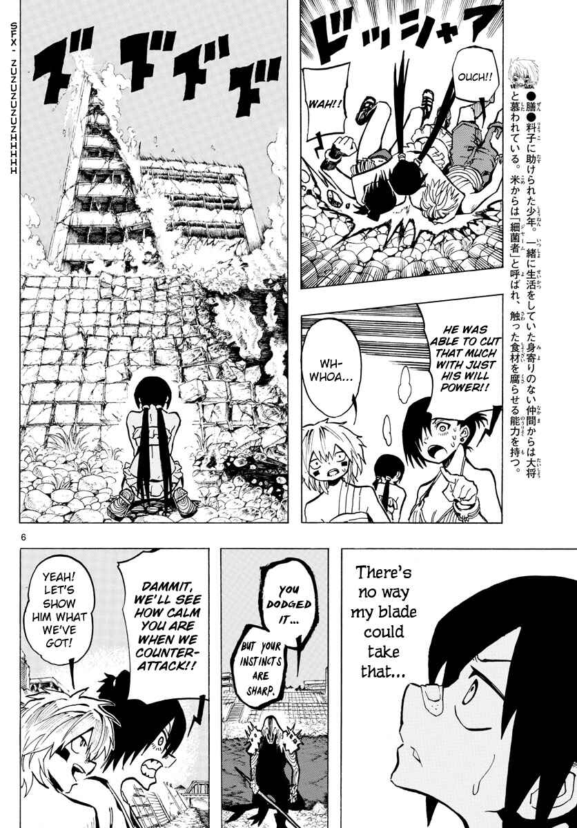 Page 6 Chapter 41 RYOKO
