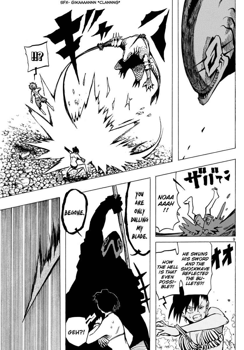 Page 9 Chapter 41 RYOKO