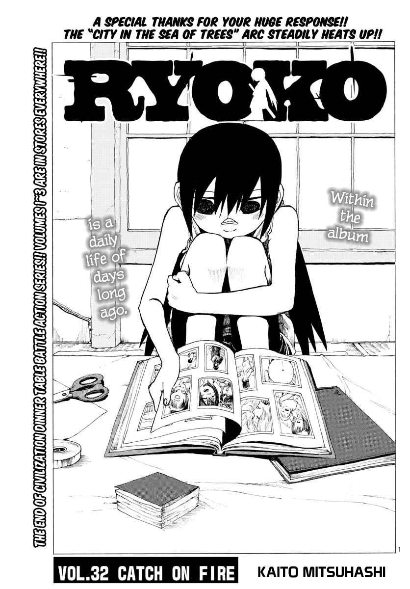 Page 1 Chapter 32 RYOKO