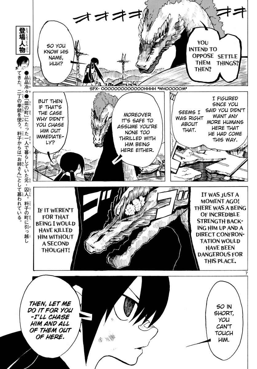 Page 7 Chapter 32 RYOKO