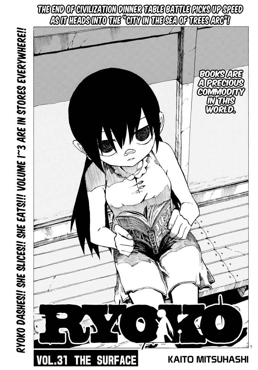 Page 1 Chapter 31 RYOKO