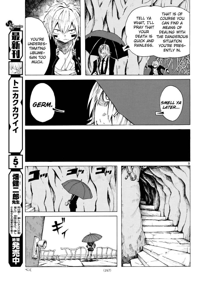 Page 9 Chapter 31 RYOKO