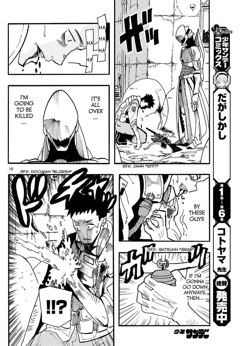 Page 10 Chapter 7 RYOKO