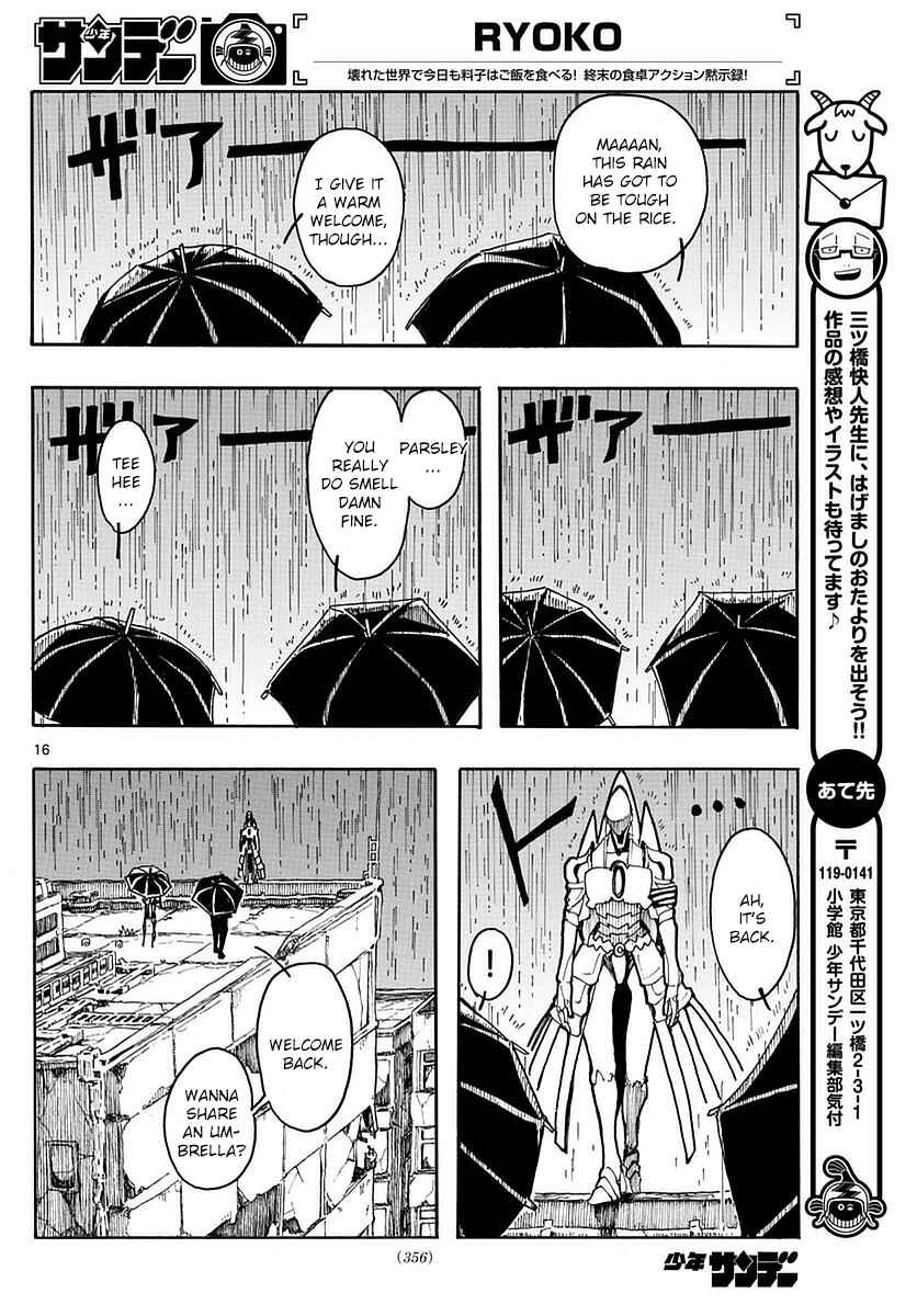 Page 16 Chapter 12 RYOKO
