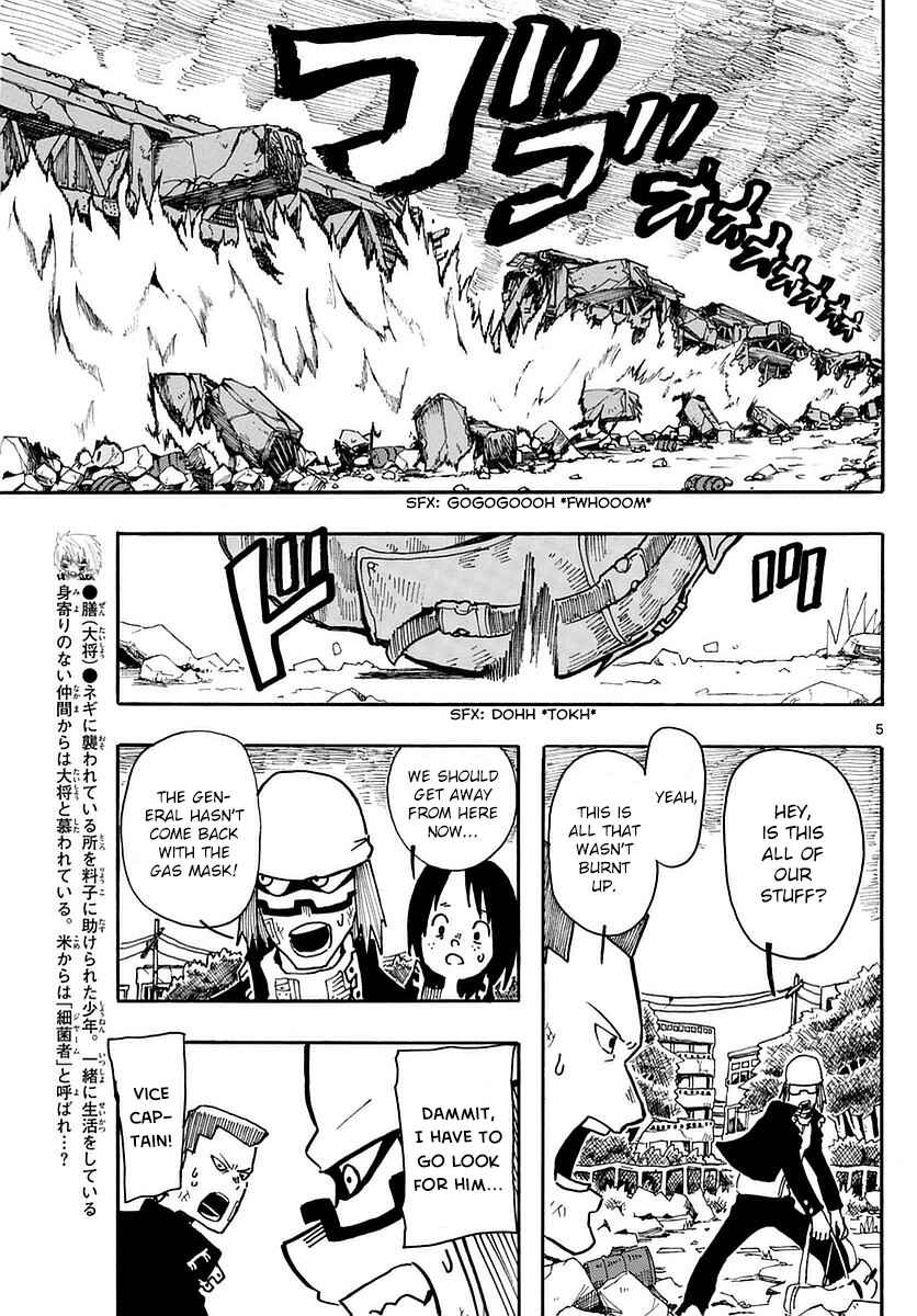 Page 5 Chapter 12 RYOKO