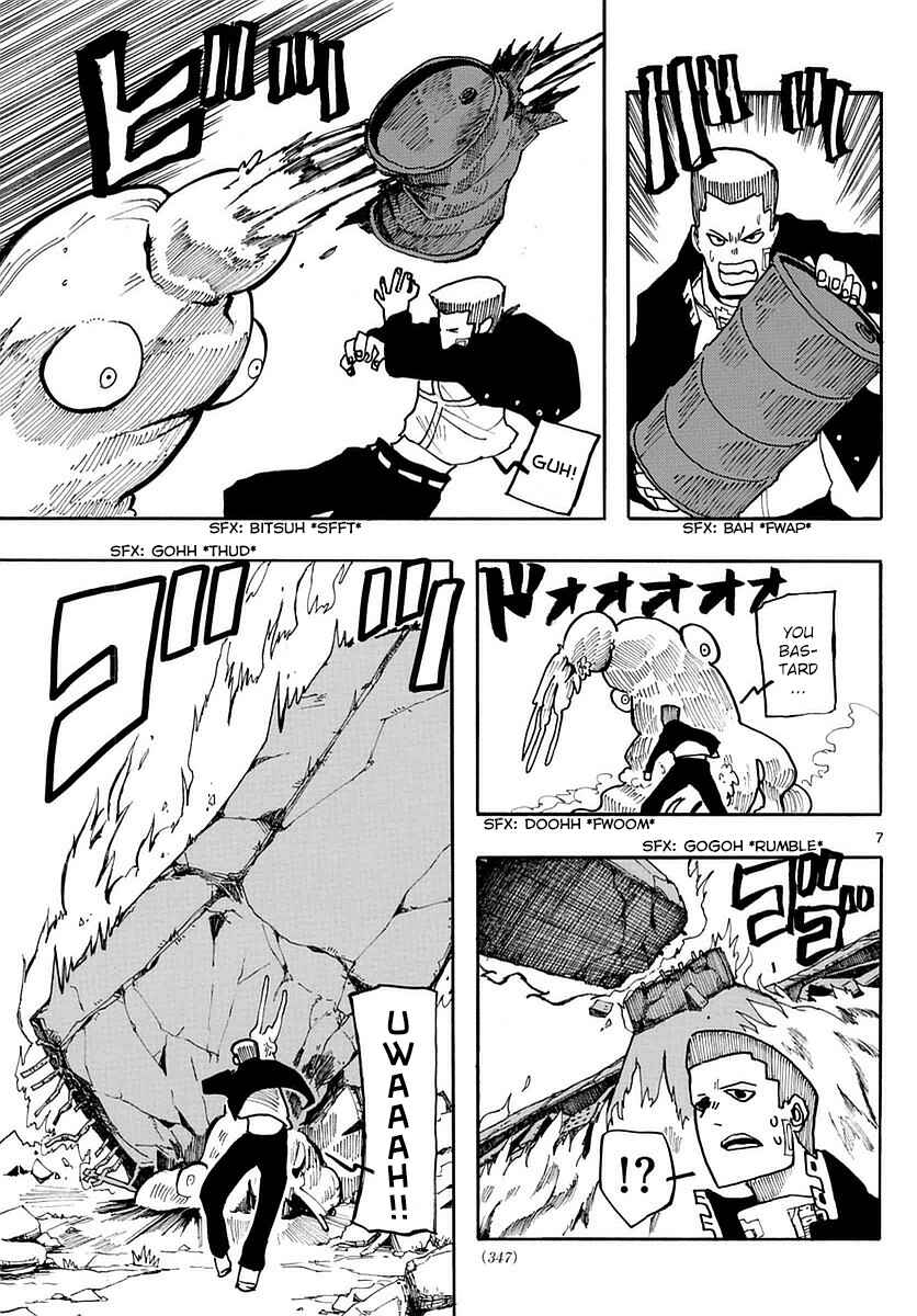 Page 7 Chapter 12 RYOKO