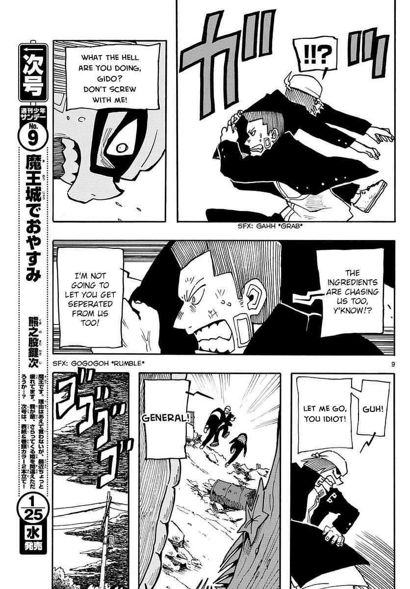 Page 9 Chapter 12 RYOKO