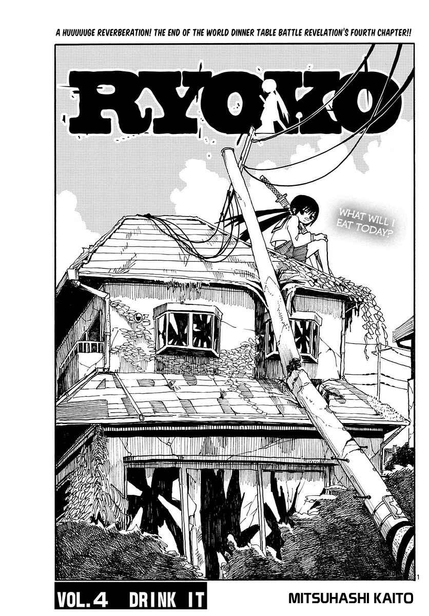 Page 1 Chapter 4 RYOKO