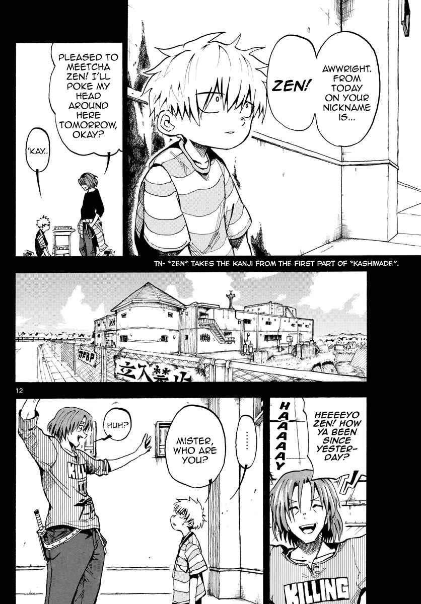 Page 12 Chapter 42 RYOKO