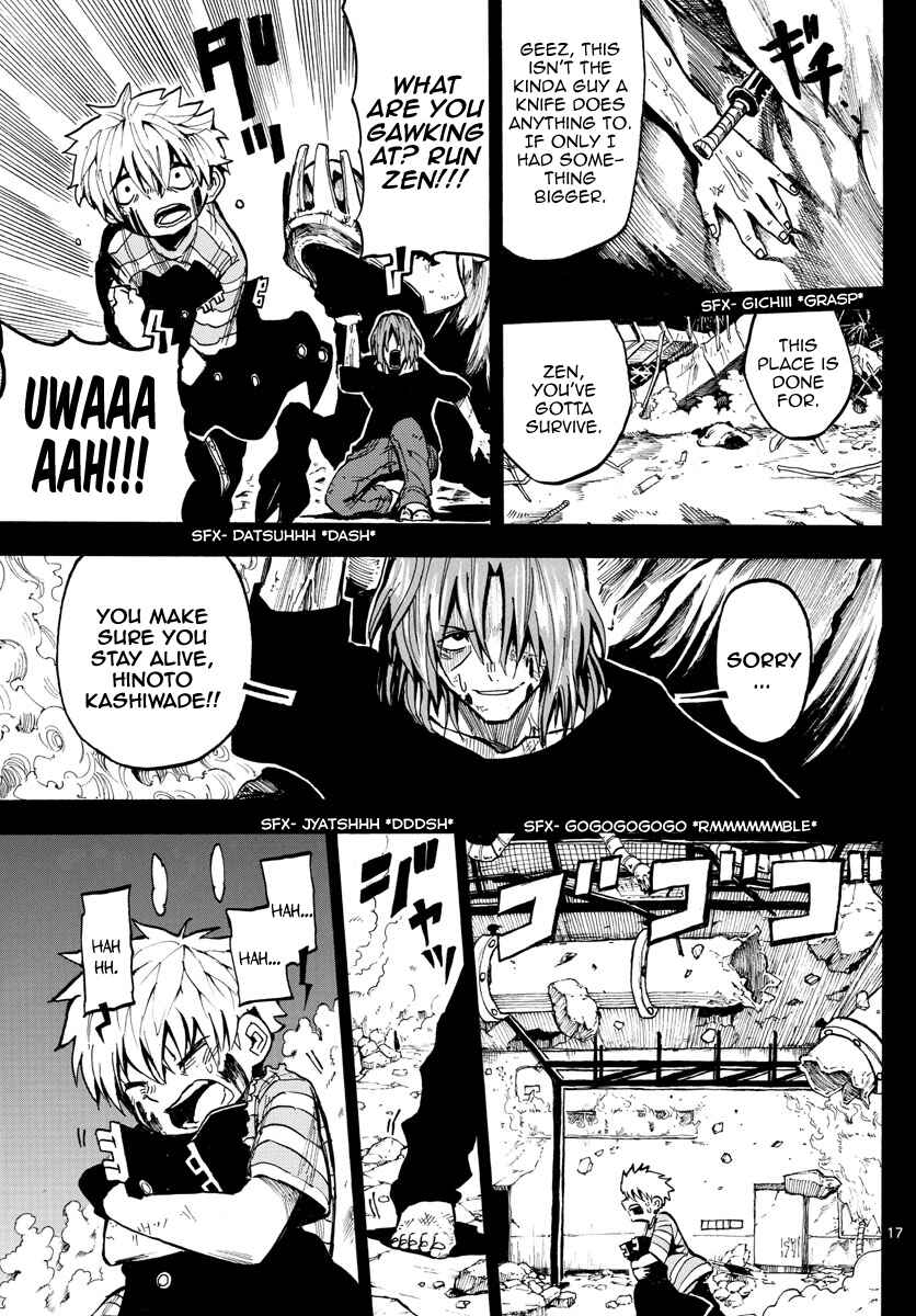 Page 17 Chapter 42 RYOKO