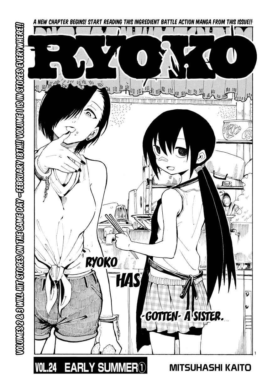 Page 1 Chapter 24 RYOKO