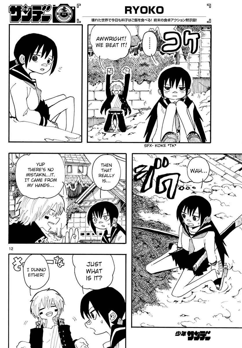 Page 12 Chapter 15 RYOKO