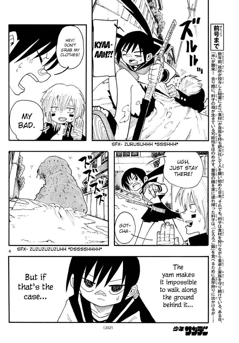 Page 4 Chapter 15 RYOKO