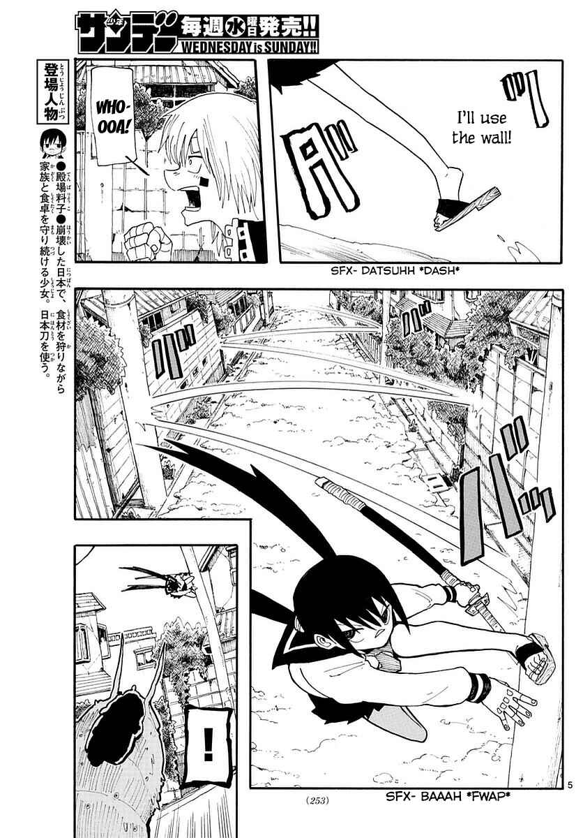 Page 5 Chapter 15 RYOKO