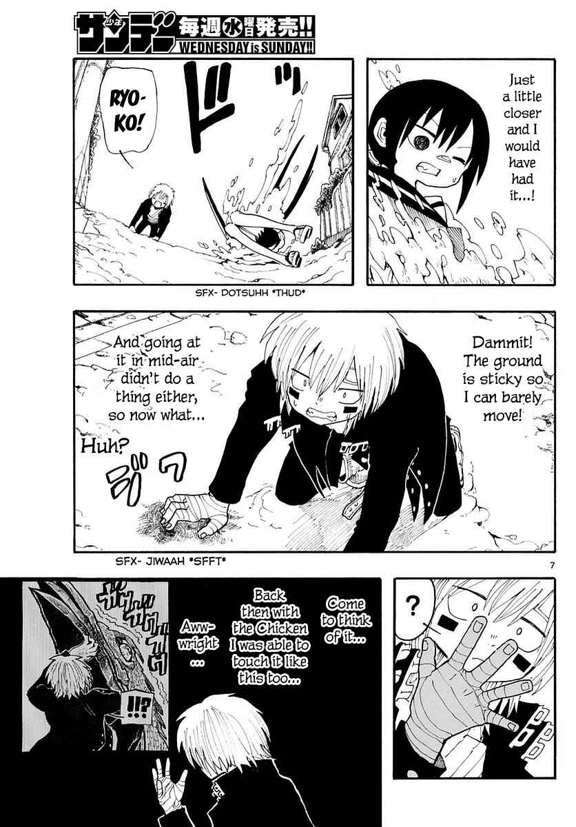 Page 7 Chapter 15 RYOKO