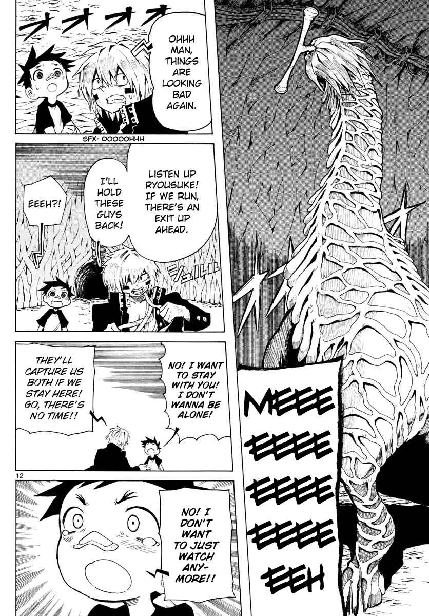 Page 12 Chapter 33 RYOKO