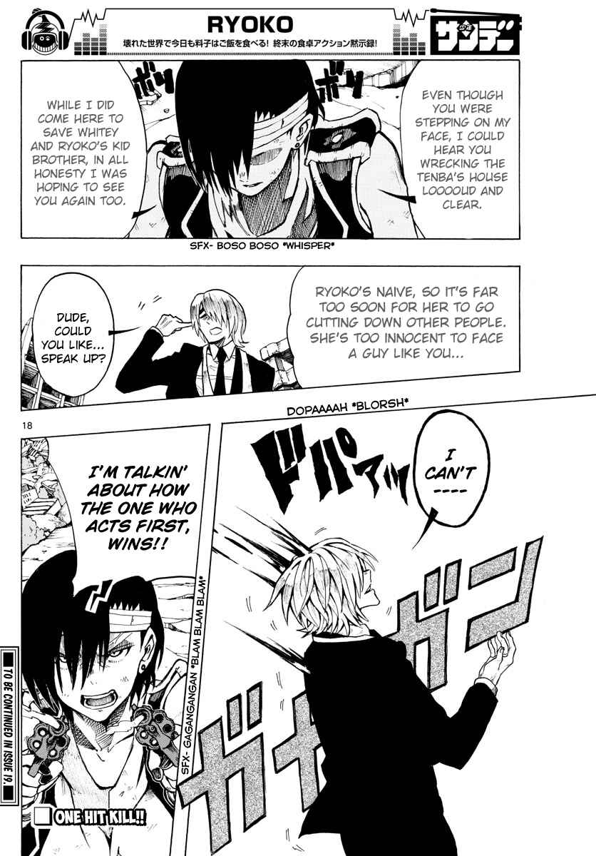 Page 18 Chapter 33 RYOKO