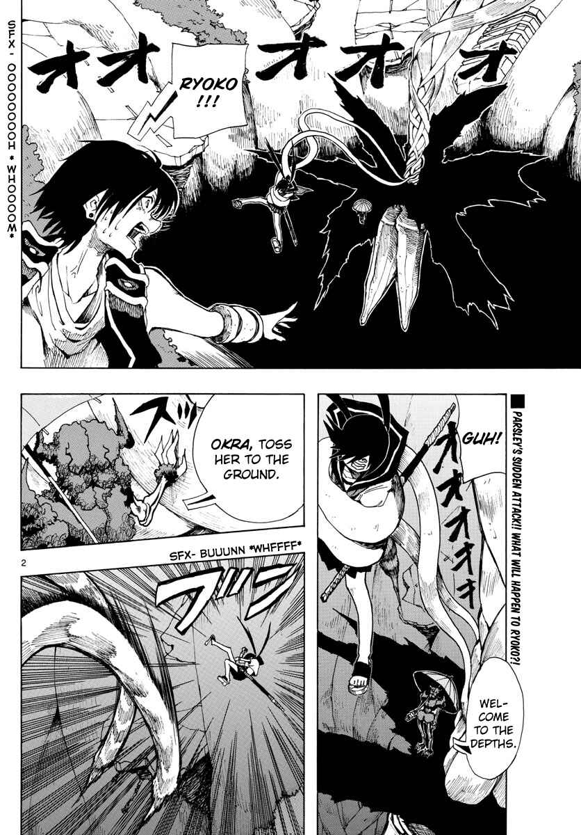 Page 2 Chapter 33 RYOKO