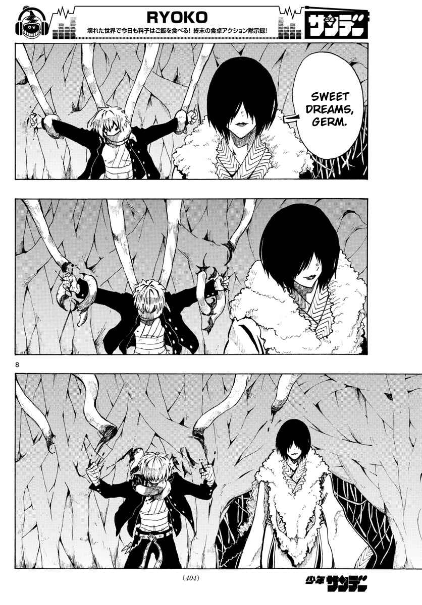 Page 8 Chapter 33 RYOKO