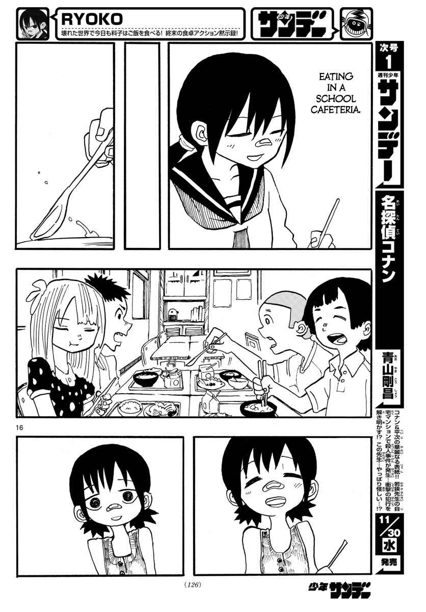 Page 16 Chapter 6 RYOKO