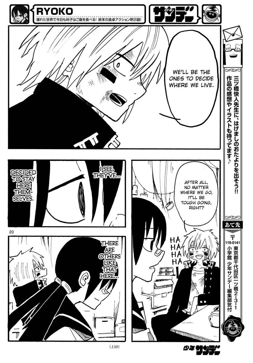 Page 20 Chapter 6 RYOKO