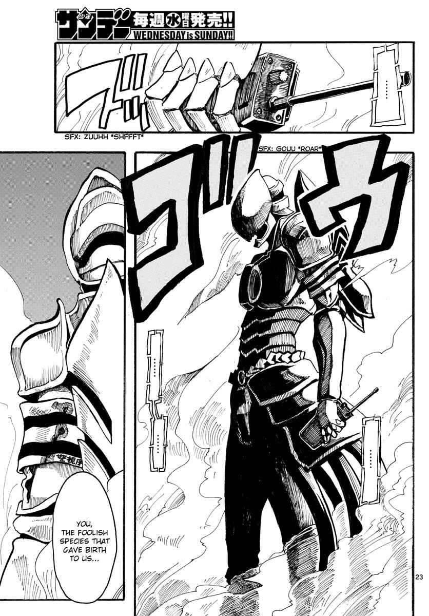 Page 23 Chapter 6 RYOKO