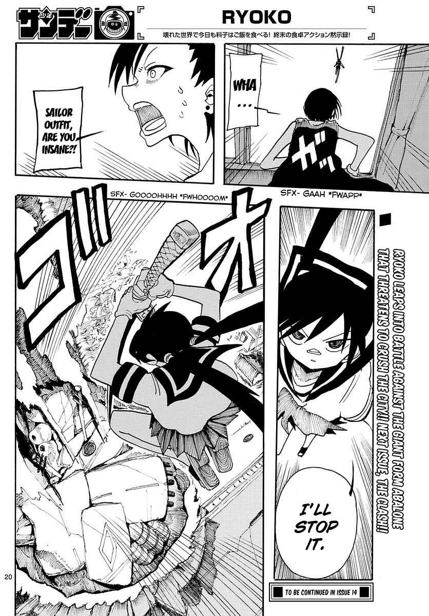 Page 19 Chapter 17 RYOKO