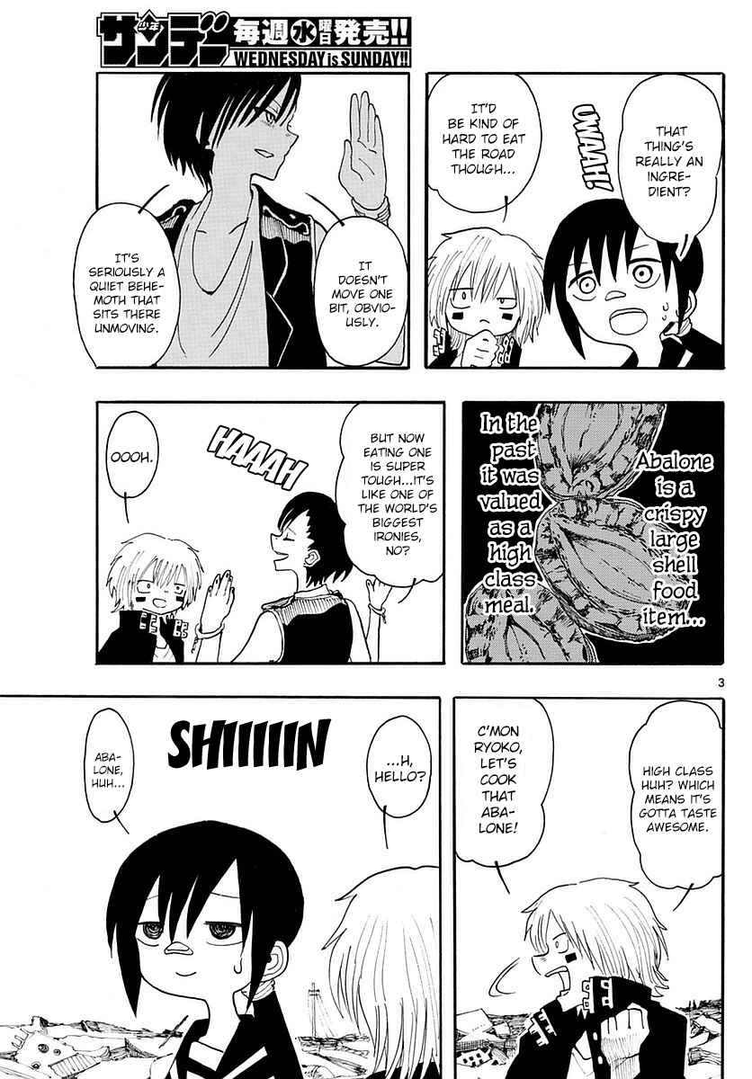 Page 3 Chapter 17 RYOKO