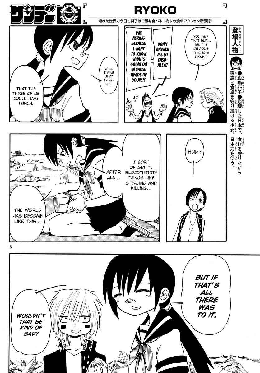 Page 6 Chapter 17 RYOKO