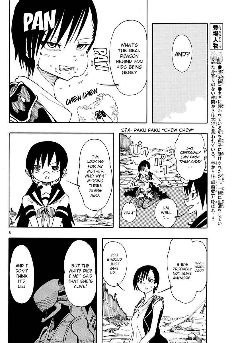Page 8 Chapter 17 RYOKO
