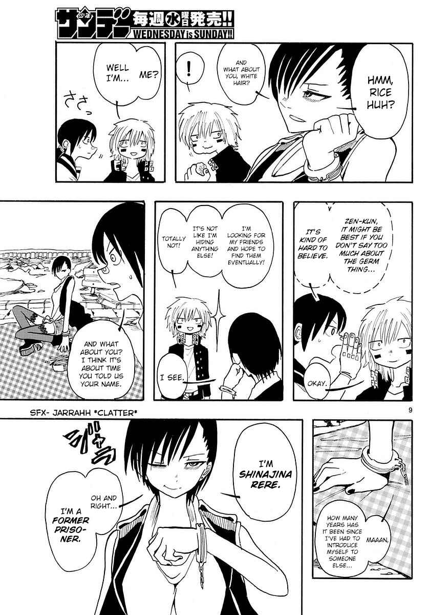Page 9 Chapter 17 RYOKO