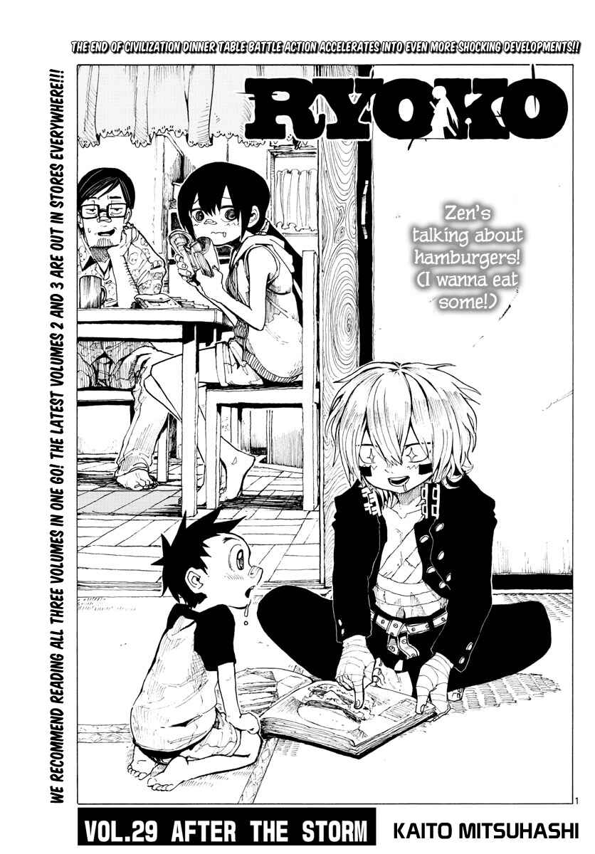Page 1 Chapter 29 RYOKO