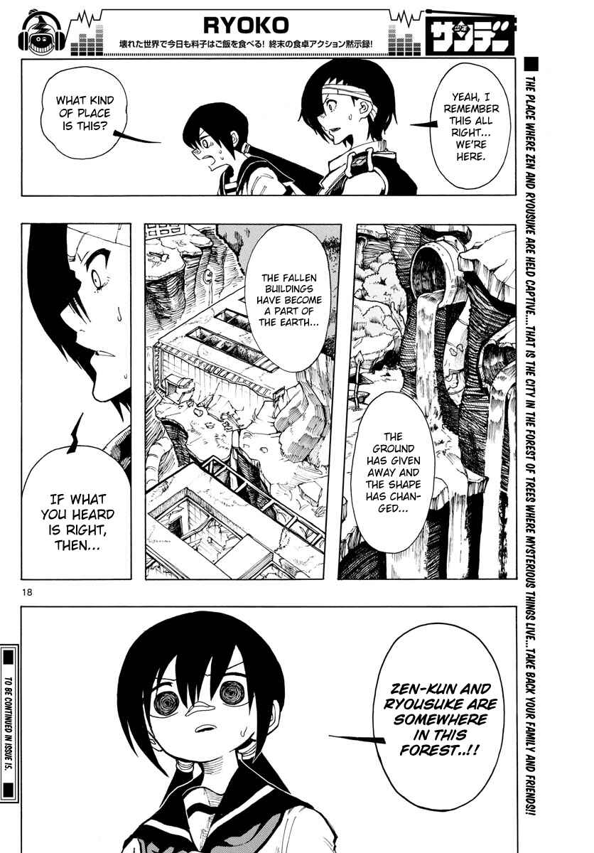 Page 17 Chapter 29 RYOKO